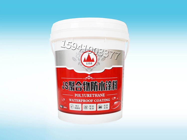 遼寧JS聚合物防水涂料（環保型）